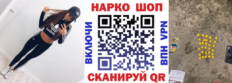 Наркотические вещества Сибай АМФ  Меф  blacksprut зеркало  МАРИХУАНА  Метадон  Кокаин  A-PVP 