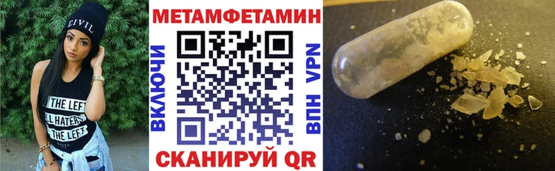 Амфетамин 98%  наркотики  ОМГ ОМГ ССЫЛКА  Сибай 