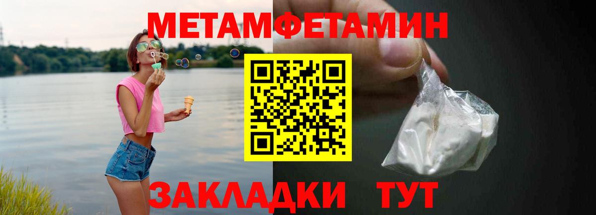 Amphetamine Premium  Вход с VPN  Amphetamine  Сибай 
