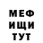 Экстази MDMA Mark Aron