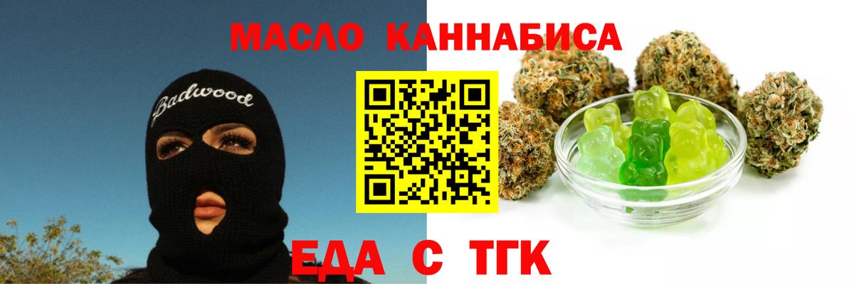 Сибай  Canna-Cookies марихуана  Вход с VPN 