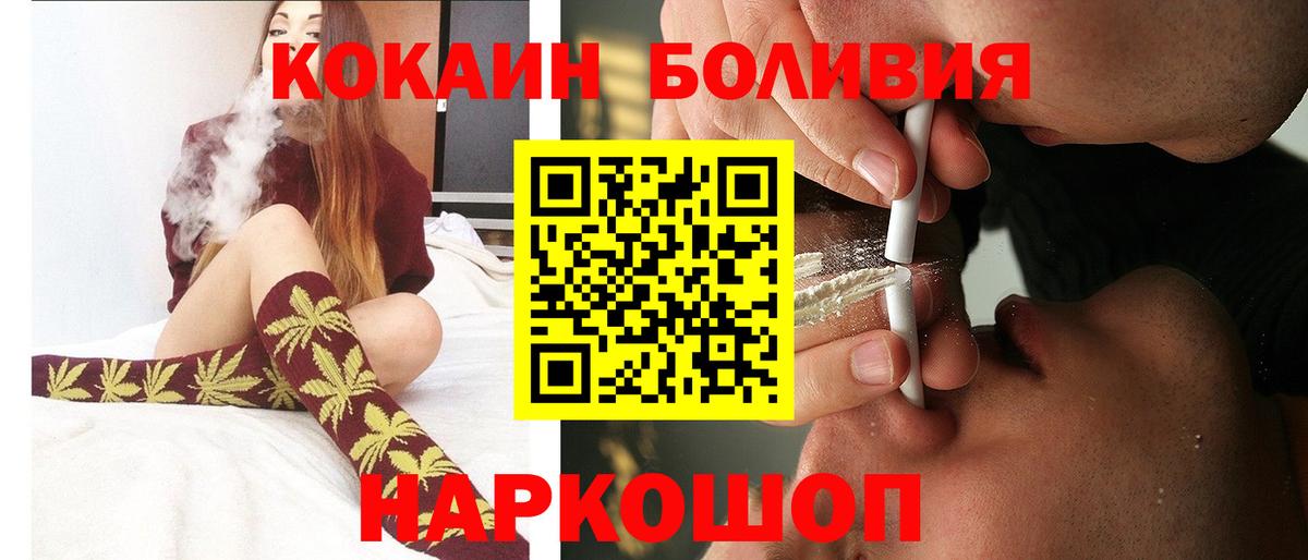 КОКАИН VHQ Сибай