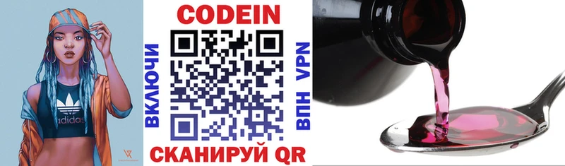 hydra рабочий сайт  Сибай  Кодеиновый сироп Lean напиток Lean (лин)  как найти наркотики 