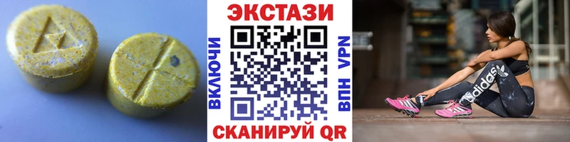 купить Сибай Ecstasy 280 MDMA