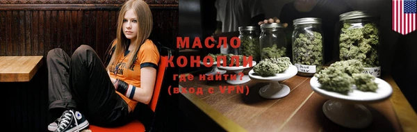 круглые Аркадак