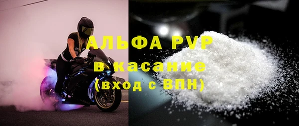кокаин VHQ Осташков