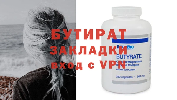 круглые Аркадак