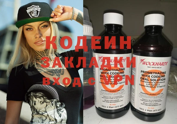 кокаин VHQ Осташков