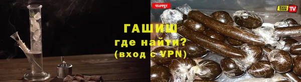 метамфетамин Армянск