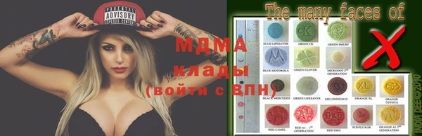 ALPHA-PVP Арсеньев