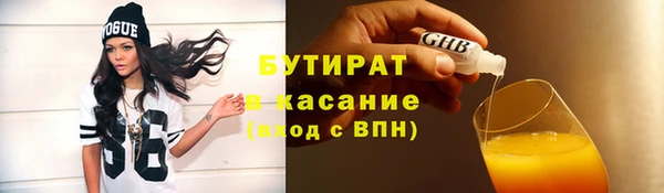 ALPHA-PVP Арсеньев