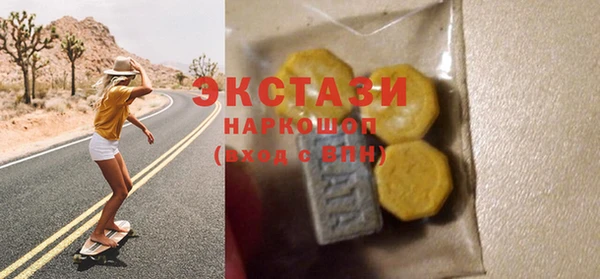 МДПВ Осинники