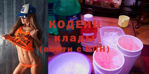 ALPHA-PVP Арсеньев