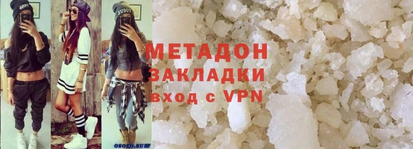 метамфетамин Армянск