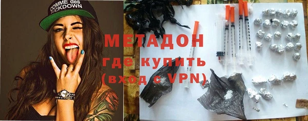 ALPHA-PVP Арсеньев