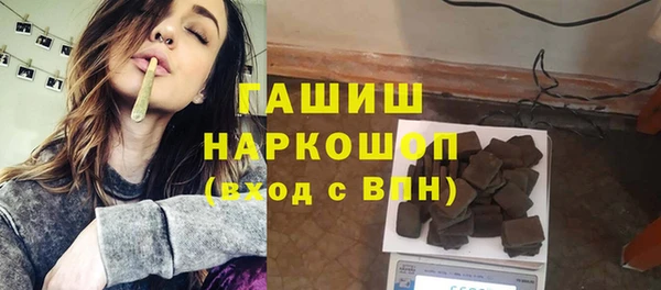 ALPHA-PVP Арсеньев