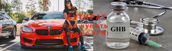 ALPHA-PVP Арсеньев