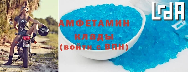 круглые Аркадак
