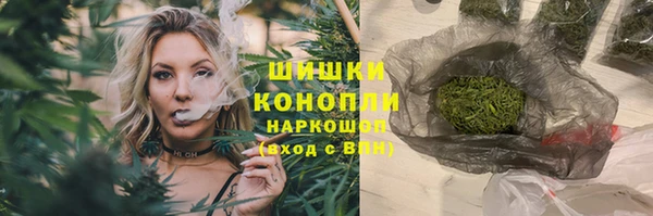 метамфетамин Армянск