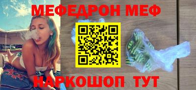 сатива Кумертау