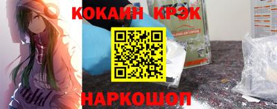 кокаин колумбия Кунгур
