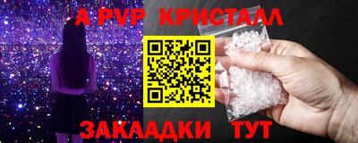 сатива Кумертау