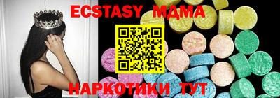 кокаин колумбия Кунгур