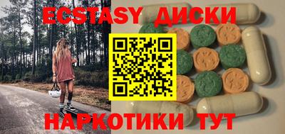 кокаин колумбия Кунгур