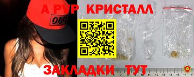 сатива Кумертау