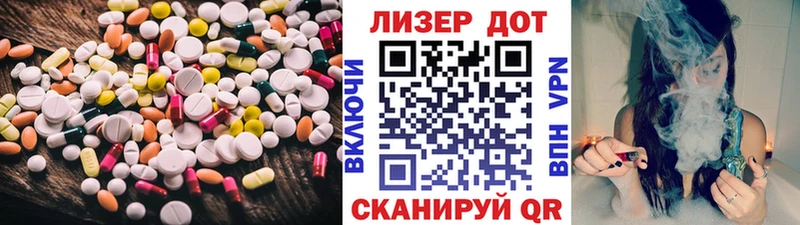 ЛСД экстази кислота  Сибай 