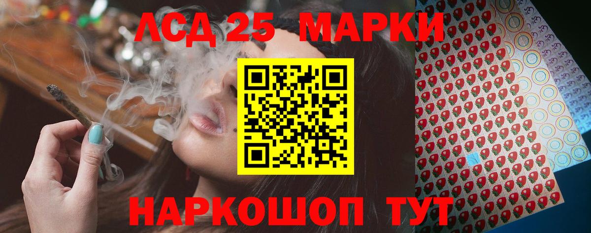 ЛСД экстази кислота  ЛСД экстази кислота  Лсд 25 экстази  Вход с VPN  Сибай 