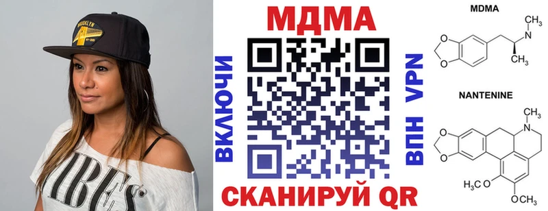 MDMA VHQ  Сибай 