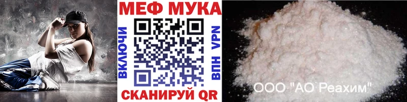 Мефедрон кристаллы  где можно купить   Сибай 
