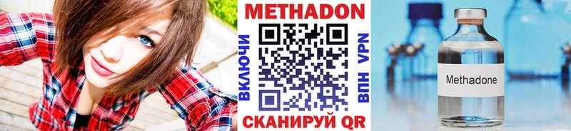 мега вход  дарнет шоп  Сибай  МЕТАДОН VHQ 