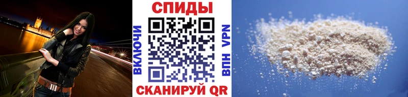цены наркотик Сибай Метамфетамин витя