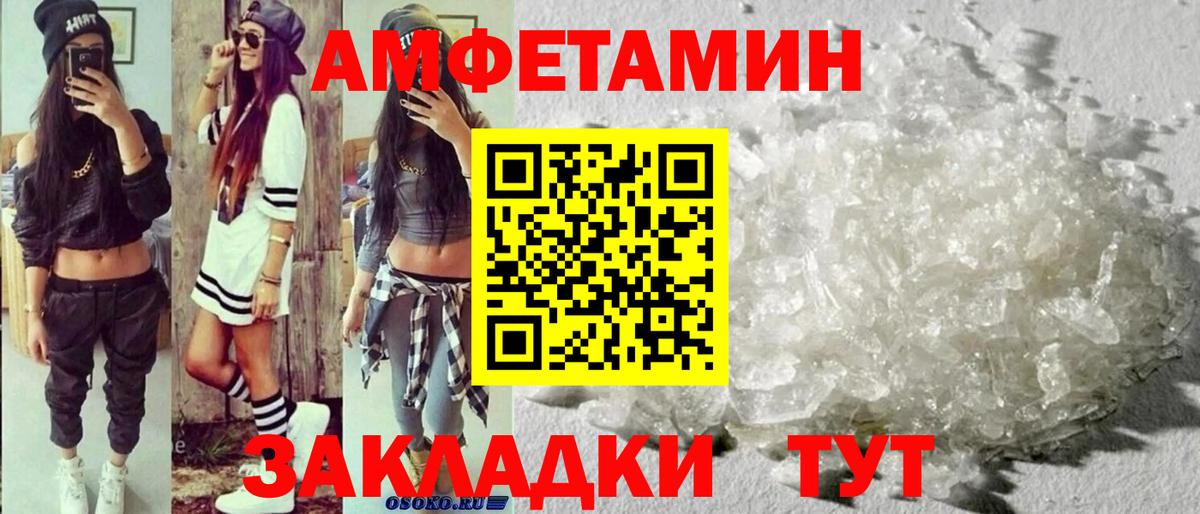 Первитин витя  Первитин витя  Сибай  Вход с VPN 