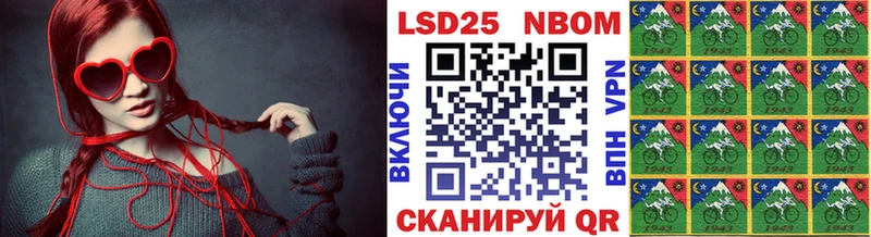 Наркотические марки 1,8мг  hydra как войти  Сибай 