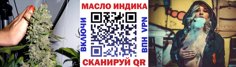 Дистиллят ТГК THC oil  Сибай 