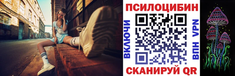 mega онион  Сибай  Псилоцибиновые грибы ЛСД 