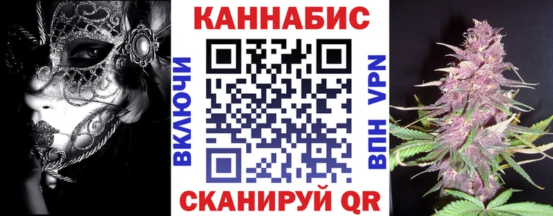 Конопля Bruce Banner  мега ONION  Сибай 