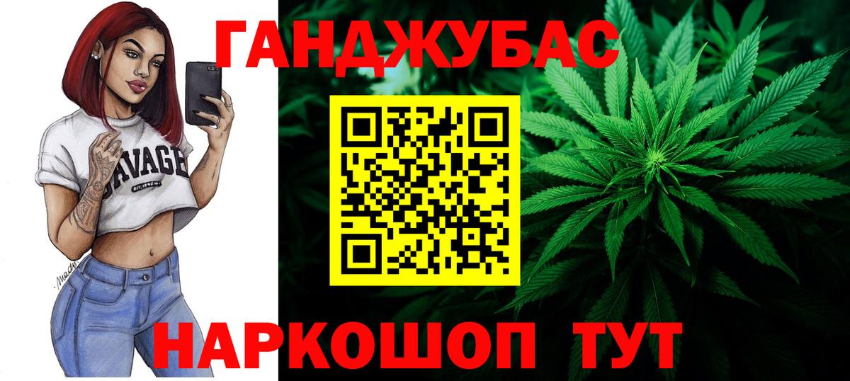 Конопля конопля  Бошки марихуана AK-47  Каннабис SATIVA & INDICA  Вход с VPN  Сибай 